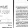 scaned_document-15-31-37.pdf-7