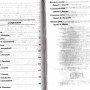 scaned_document-15-42-24.pdf-8