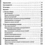 scaned_document-13-37-15.pdf-3