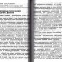 scaned_document-17-26-46.pdf-8